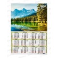Календарь листовой 2026 А2 КП Природа, 9603 *30 Календарь листовой 2026 А2 КП Природа, 9603 *30