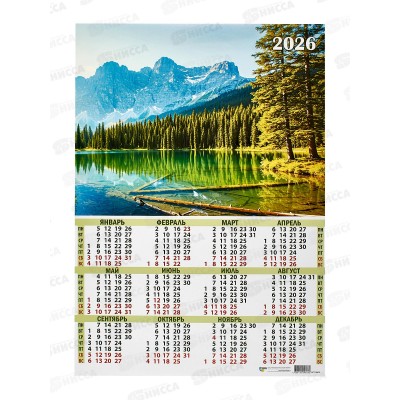 Календарь листовой 2026 А2 КП Природа, 9603 *30 Календарь листовой 2026 А2 КП Природа, 9603 *30