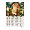 Календарь листовой 2026 А3 КП Котик, 9660 *10