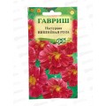 Настурция Вишневая роза 1г *10 ГШ + Настурция Вишневая роза 1г *10 ГШ +