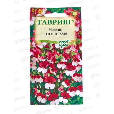 Немезия Лед и пламя 0,01г *10 ГШ + Немезия Лед и пламя 0,01г *10 ГШ +