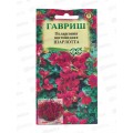 Пеларгония Шарлотта ампельная 3шт Н22  *10 ГШ +
