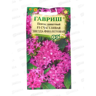 Пентас Счастливая звезда фиолетовая F1 гран 3шт пробир Н24 *10 ГШ Пентас Счастливая звезда фиолетовая F1 гран 3шт пробир Н24 *10 ГШ