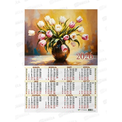 Календарь листовой 2026 А3 КП Цветы, 9687 *10
