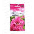 Петуния Афродита розовая F1 бахромч 5шт в пробирке *10 ГШ +