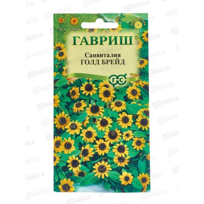 Санвиталия Голд Бреид 0,05г *10 ГШ +