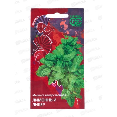 Мелисса лекарственная Лимонный ликер 0,1г *10 ГШ +