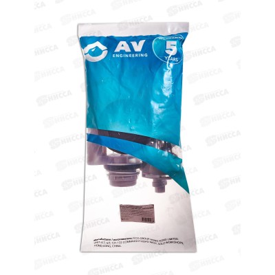 Арматура водосливная с нижней подачей AV129700PL