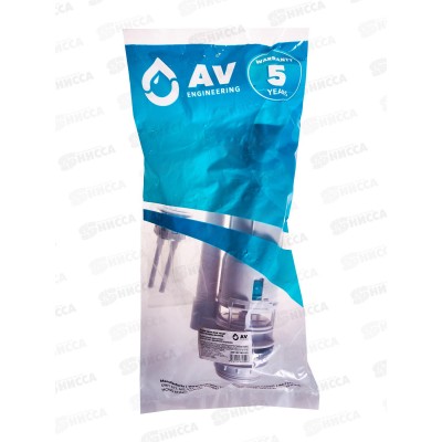 Выпускной механизм для бочка с двойной кнопкой AV129700112