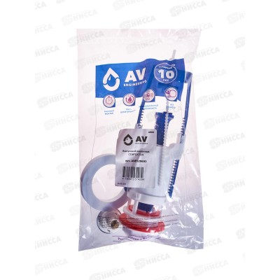 Выпускной механизм для бочка с функцией Старт/Стоп AV129693