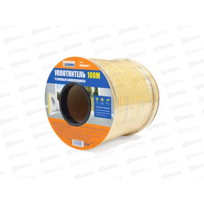 Уплотнитель резиновый URB100P P-профиль Белый 5,5*9мм 100м 4WALLS/8