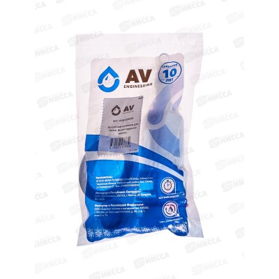 Выпускной механизм для бочка белое покрытие AV129692