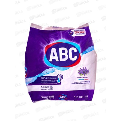 ABC стиральный порошок автомат Свежесть лаванды 1,5кг