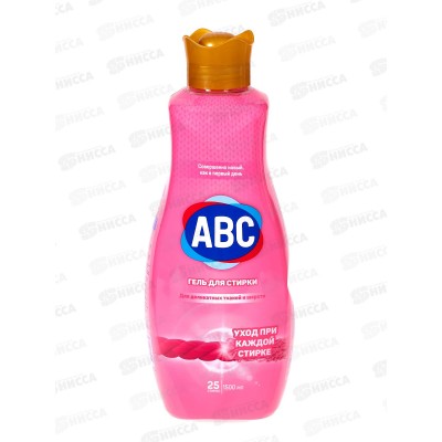 ABC Гель для стирки Деликат 1,5л *9 ABC Гель для стирки Деликат 1,5л *9