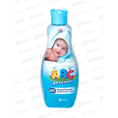 ABC Гель для стирки Детского белья 1,5л *9
