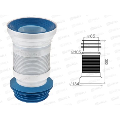 Гофра для унитаза армированная 350мм AVE129350