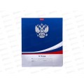 Тетрадь 12л кл. Hatber Символ России 089210 *10/140