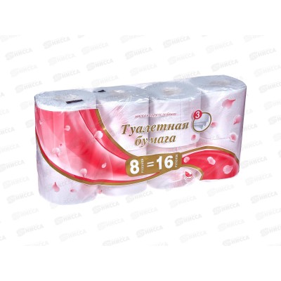 Бумага  туалетная NoNama 3-х слойная 8 рулонов *6 3C38NN