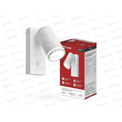 Светильник настенный под лампу NOTA P1хGU10-NL-WH с выключателем белый IN HOME