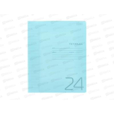 Тетрадь 24л лин. Hatber пластик.обл. скоба Голубая, 083595 *20/100 Тетрадь 24л лин. Hatber пластик.обл. скоба Голубая, 083595 *20/100