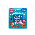 Карточки-раскраски Росмэн водные Мамы и малыши 64564