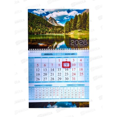 Календарь квартальный 2026 ХАТ 1 бл. Лесное озеро, 34434 (290х470)*24 *24