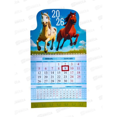 Календарь квартальный 2026 ХАТ 1 бл. Символ года 34773 (290х470) *24 Календарь квартальный 2026 ХАТ 1 бл. Символ года 34773 (290х470) *24