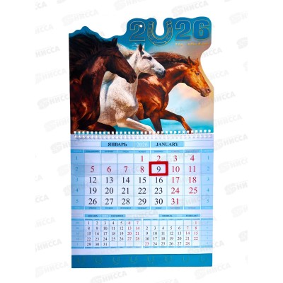 Календарь квартальный 2026 ХАТ 1 бл. Символ года, 34586 (290х470)  *24