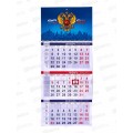 Календарь квартальный 2026 ХАТ 3 бл. Россия, 34251 (298х690)