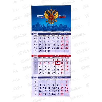 Календарь квартальный 2026 ХАТ 3 бл. Россия, 34251 (298х690)