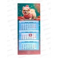 Календарь квартальный 2026 ХАТ 3 бл. Любимый малыш, 34453 (195х440)
