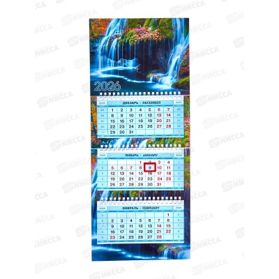 Календарь квартальный 2026 ХАТ 3 бл. Музыка воды, 13737 (195х470)
