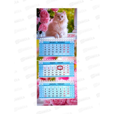 Календарь квартальный 2026 ХАТ 3 бл. Мур-Мур, 34422 (195х470) Календарь квартальный 2026 ХАТ 3 бл. Мур-Мур, 34422 (195х470)