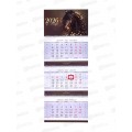 Календарь квартальный 2026 ХАТ 3 бл. Символ года, 34436 (297х758) *15