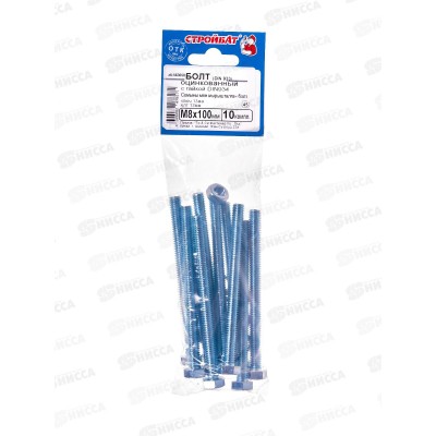 Болт DIN 933 М 8x100 с гайкой DIN934 (белый цинк 10шт)