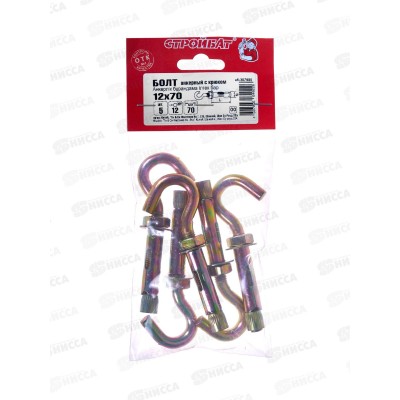 Анкерный болт с крюком 12x 70 (цинк 5шт)