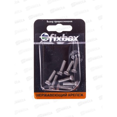 Болт нерж. DIN 933 М 5x16 (8шт)