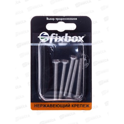 Болт нерж. DIN 933 М 5x40 (5шт) Болт нерж. DIN 933 М 5x40 (5шт)