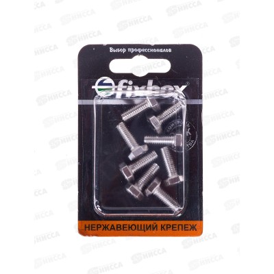 Болт нерж. DIN 933 М 6x16 (8шт)