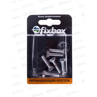 Болт нерж. DIN 933 М 6x20 (6шт) Болт нерж. DIN 933 М 6x20 (6шт)