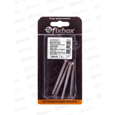 Болт нерж. DIN 933 М 6x60 (4шт)