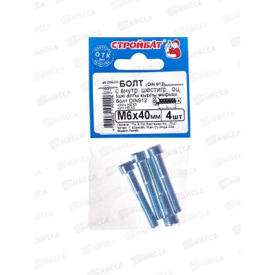 Болт с внутр. шестигр. DIN 912 М 6x40 (белый цинк 4шт)