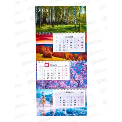 Календарь квартальный 2026 ХАТ 3 бл. Времена года, 10245 (297х655) *25