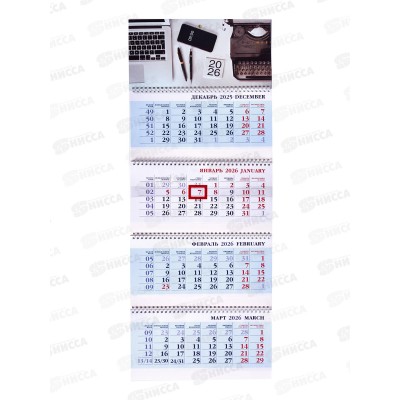 Календарь квартальный 2026 ХАТ 4 бл. Office work, 34449 (297х755) *20 Календарь квартальный 2026 ХАТ 4 бл. Office work, 34449 (297х755) *20