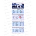 Календарь квартальный 2026 ХАТ 4 бл. Год Лошади, 09502 (297х755) *20 Календарь квартальный 2026 ХАТ 4 бл. Год Лошади, 09502 (297х755) *20