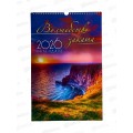 Календарь перекидной 2026 ХАТ Волшебство заката, 14509 (30*45см) *25