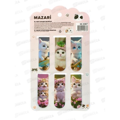 Закладки магн. MAZARI Котики 5,8х2см, 6шт. асс.3 дизайна M-3387 *10 Закладки магн. MAZARI Котики 5,8х2см, 6шт. асс.3 дизайна M-3387 *10
