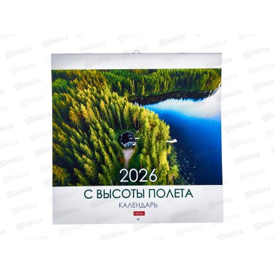 Календарь перекидной 2026 ХАТ С высоты полета, 34612 (30*30)