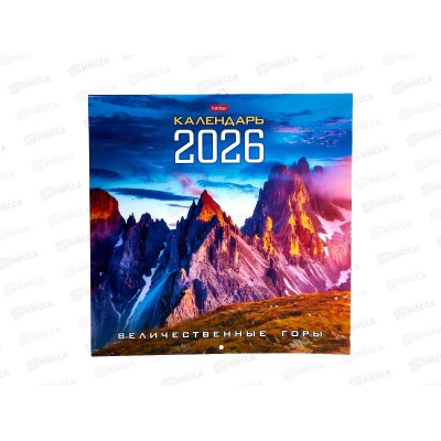 Календарь перекидной 2026 ХАТ Величественные горы, 34663 (30*30)