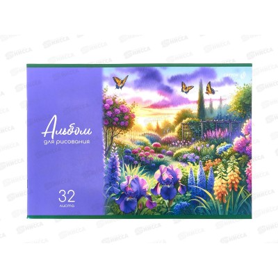 Альбом для рисования 32л SVETOCH Краски лета, 5в, 01707  *5/35